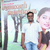 Saravana Poigai Movie Audio Launch Stills | Picture 672739